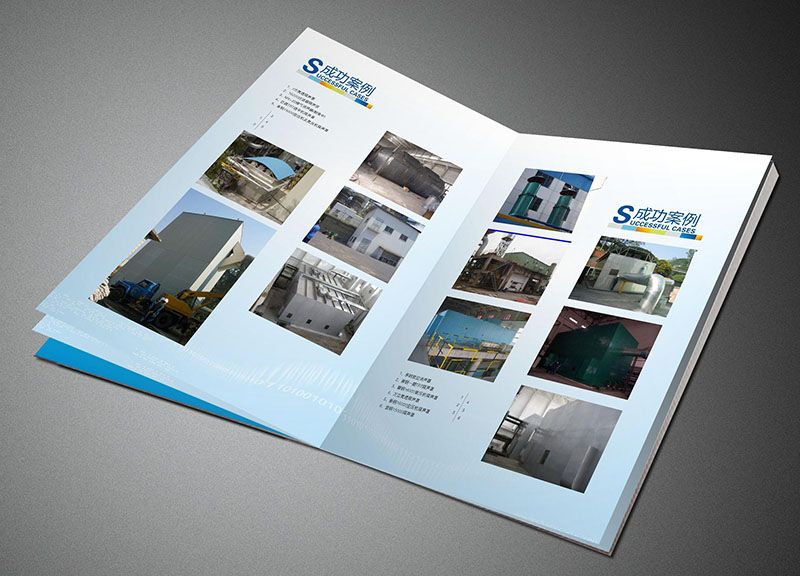 企業畫冊印刷,企業畫冊 企業畫冊印刷,企業畫冊