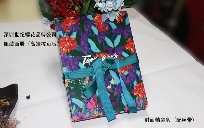 服裝畫冊印刷，時裝畫冊印刷,品牌服裝畫冊印刷