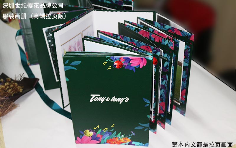 服裝畫冊印刷，時裝畫冊印刷,品牌服裝畫冊印刷