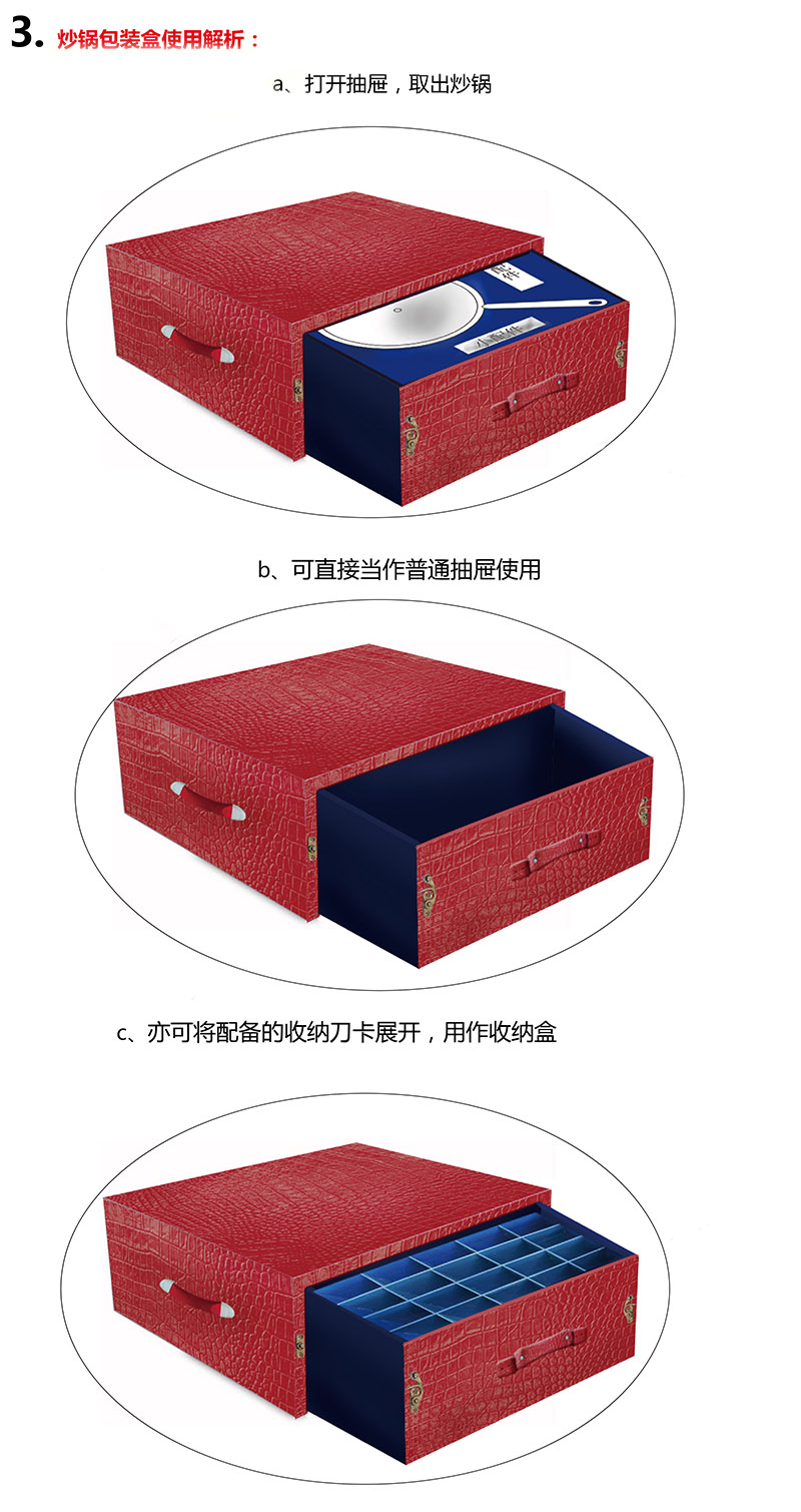 抽屜包裝盒 抽屜包裝盒