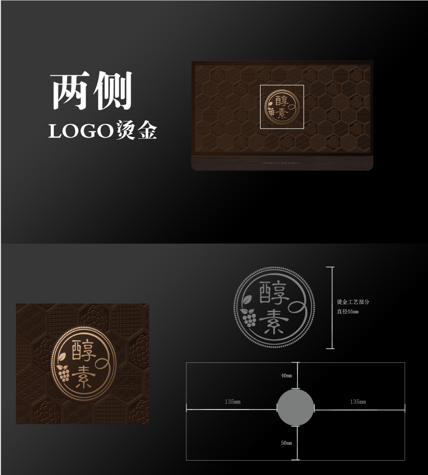 酒包裝盒,酒包裝盒制作 酒包裝盒,酒包裝盒制作