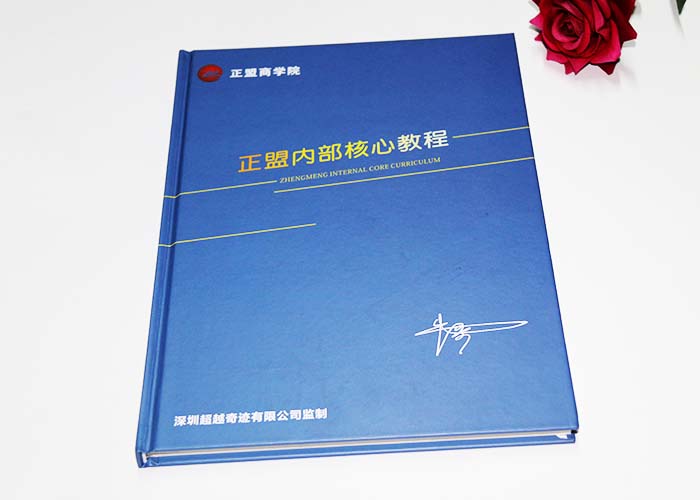 精裝書印刷,精裝書定制,高檔精裝書定制 精裝書印刷,精裝書定制,高檔精裝書定制