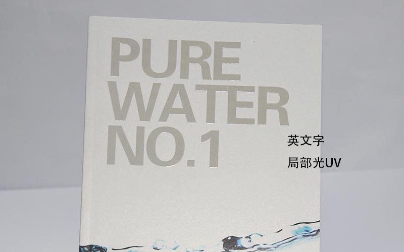 宣傳畫冊印刷,産品畫冊印刷,畫冊印刷廠家