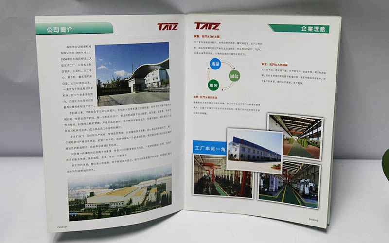 機械畫冊印刷,宣傳畫冊設計印刷,畫冊印刷廠家