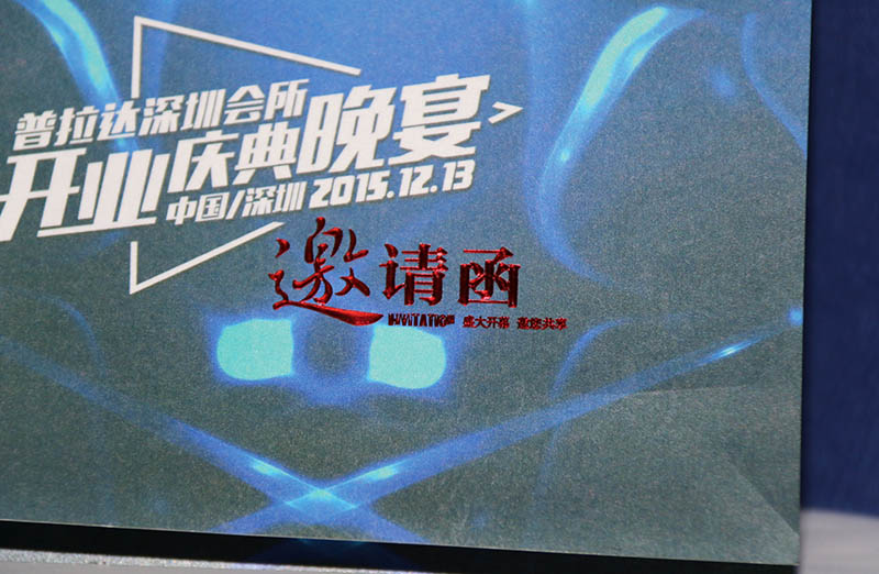 邀請卡折頁印刷，宣傳折頁印刷,折頁印刷廠家