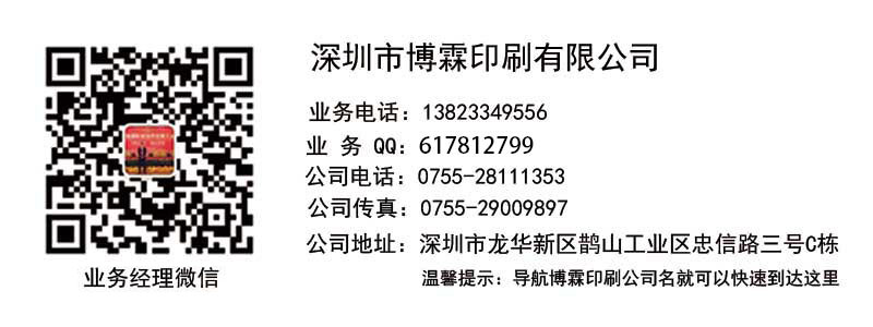 1510227152106241.jpg 最新修改地址電話.jpg