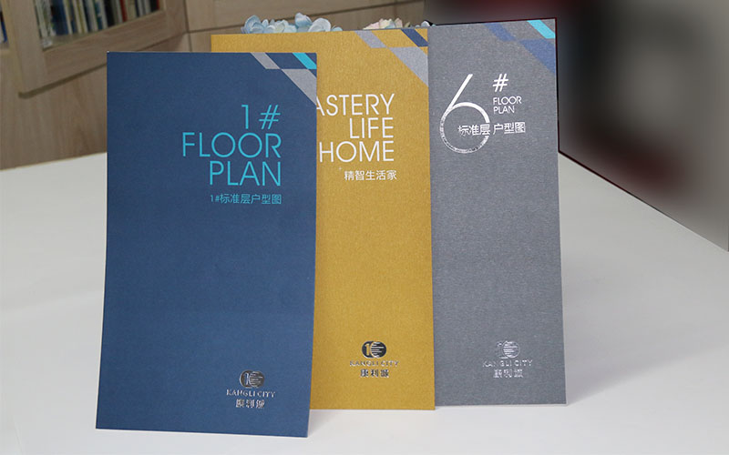 地産畫冊印刷,樓書畫冊印刷，長産畫冊印刷廠家