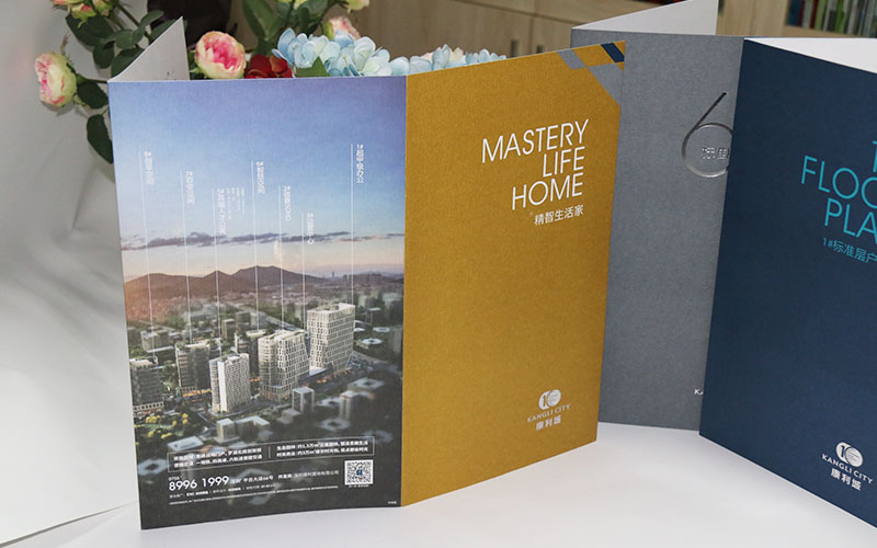 地産畫冊印刷,樓書畫冊印刷，長産畫冊印刷廠家