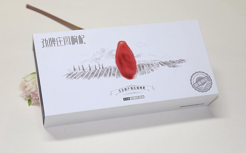 枸杞包裝盒定制,包裝盒定制廠家,保健品包裝盒定制 枸杞包裝盒定制,包裝盒定制廠家,保健品包裝盒定制