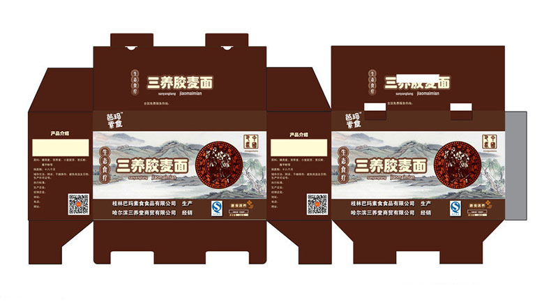 包裝盒廠家,包裝盒設計